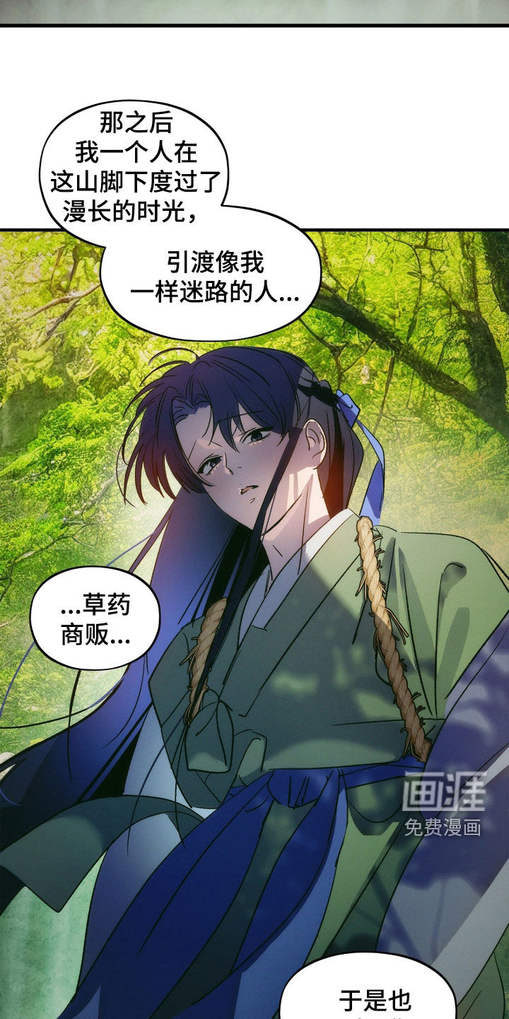 第48话28