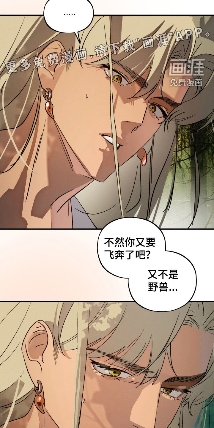第48话3