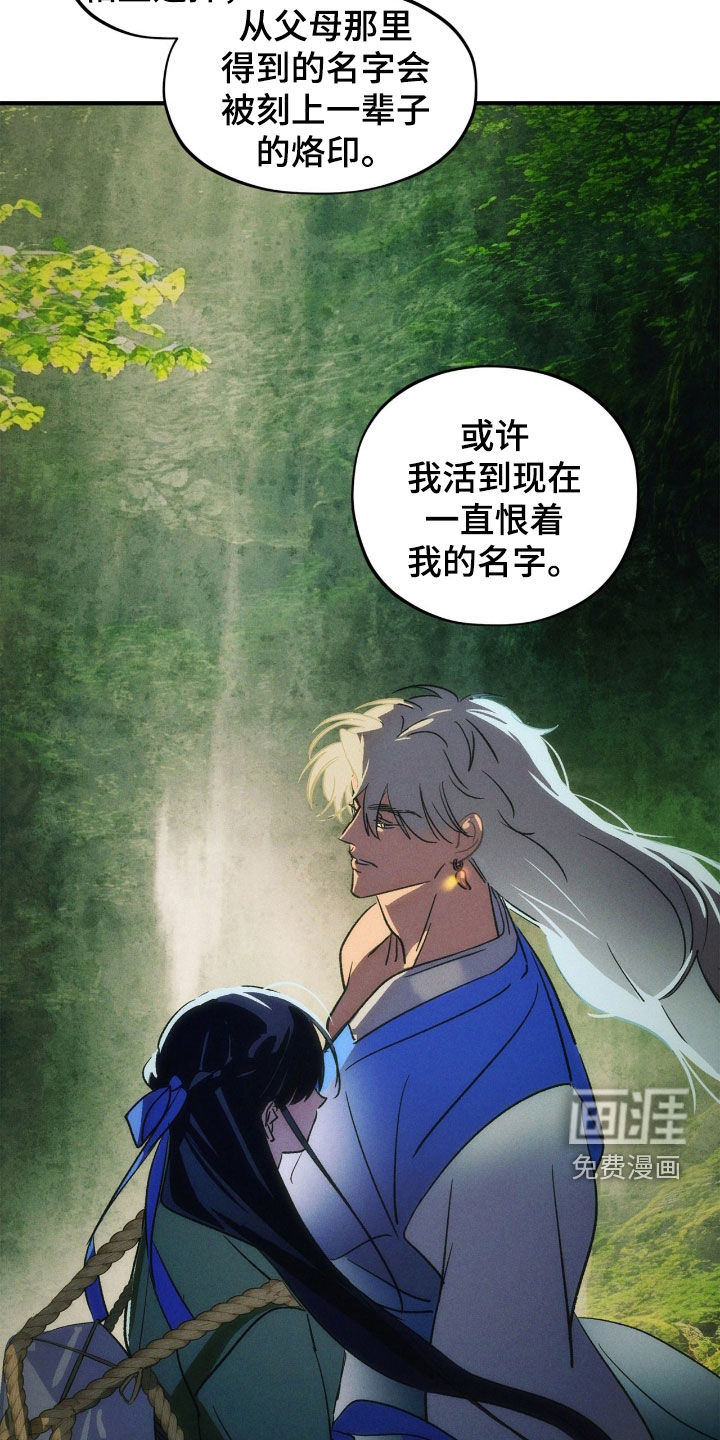 第48话30