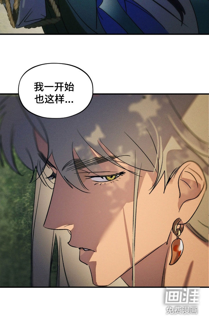 第48话31