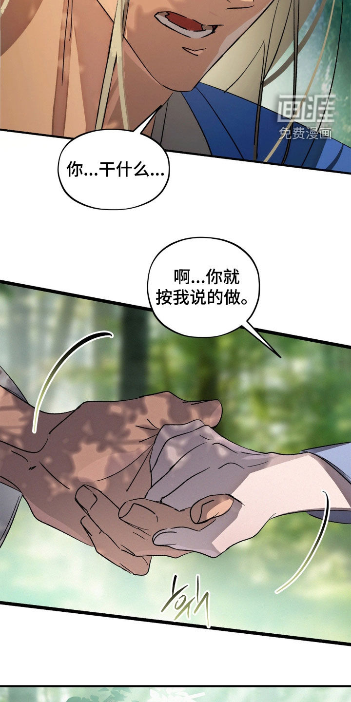 第48话4