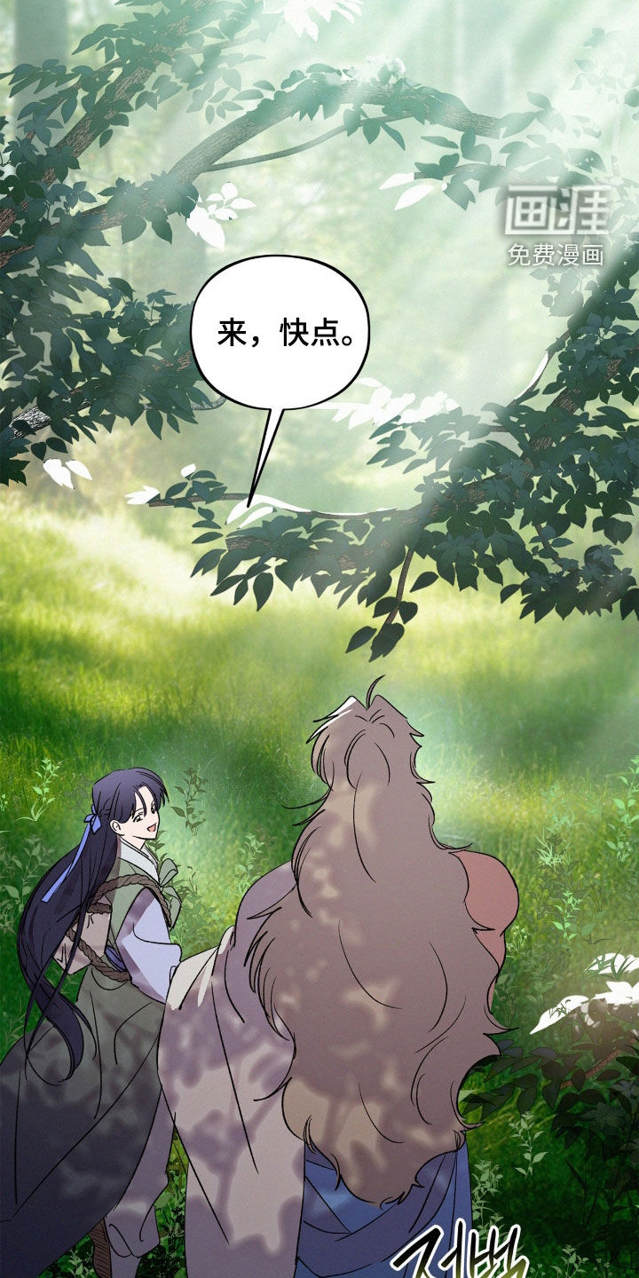 第48话5