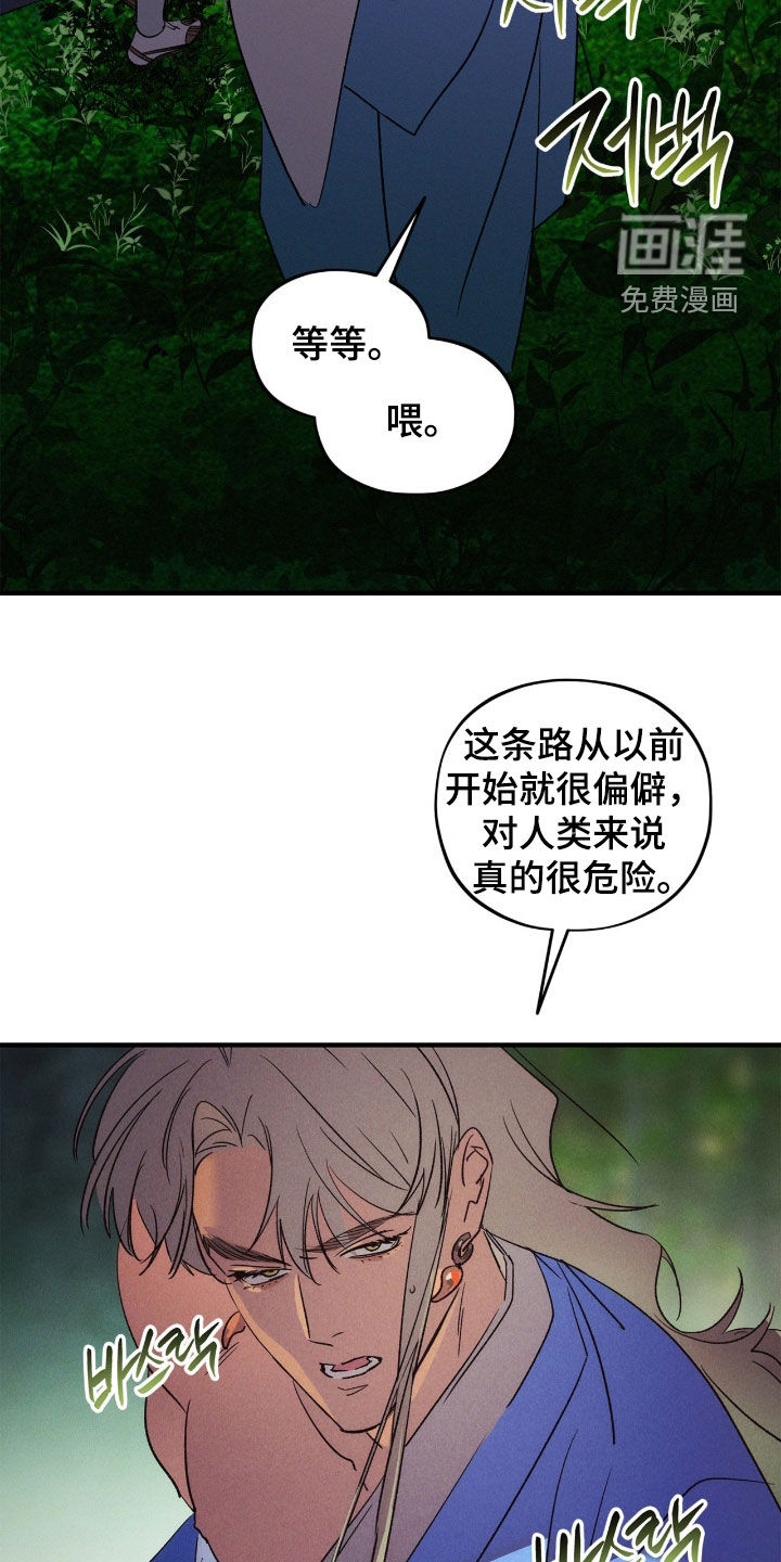 第48话6