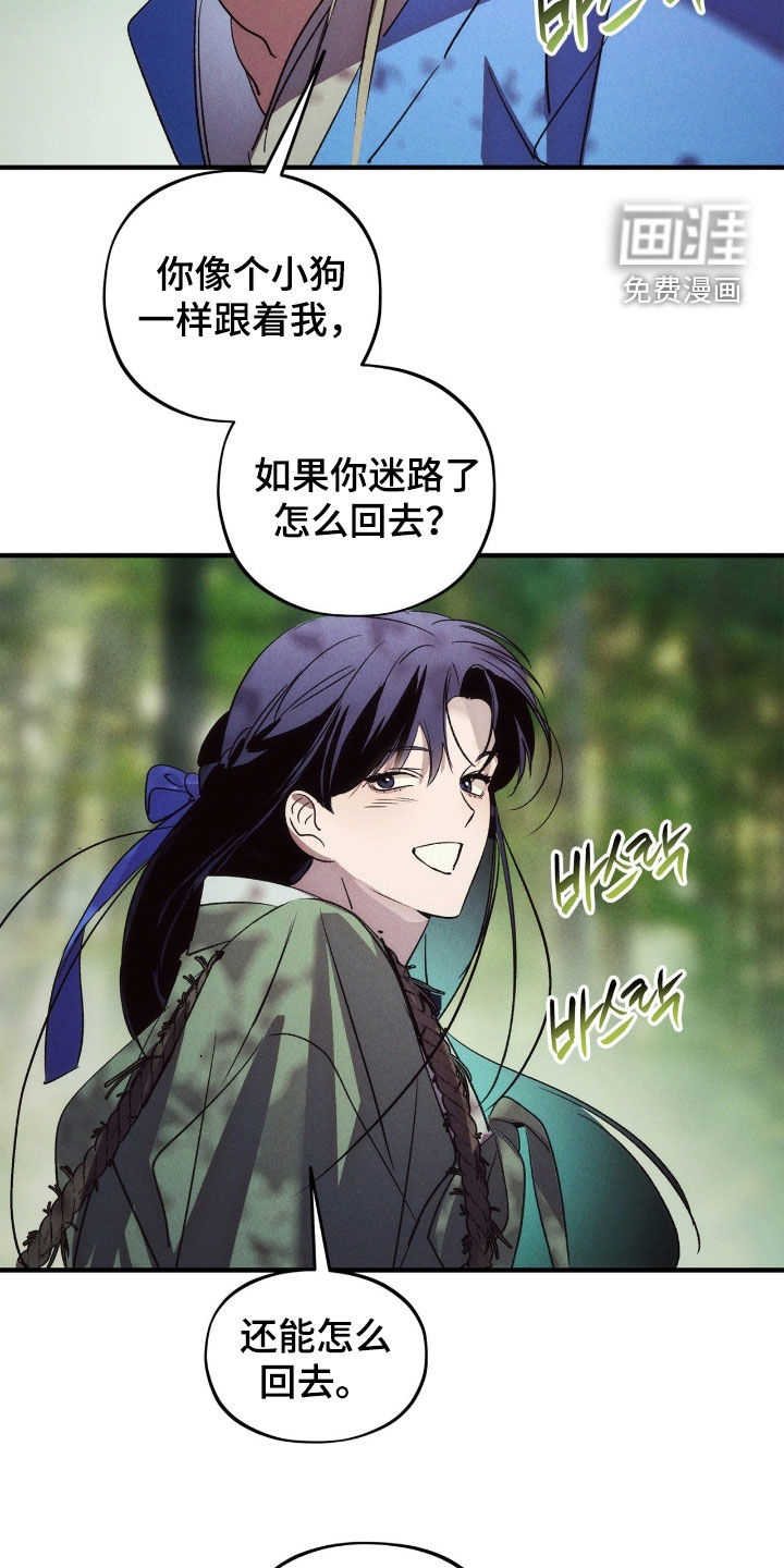 第48话7