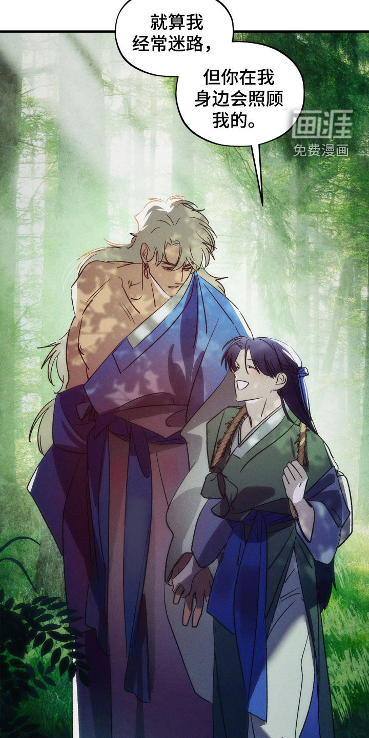 第48话8