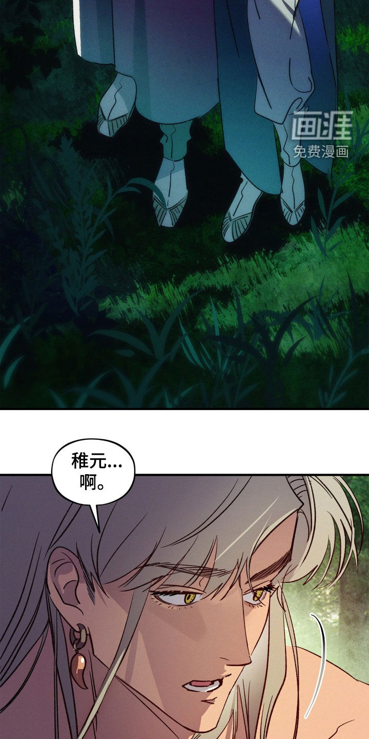 第48话9