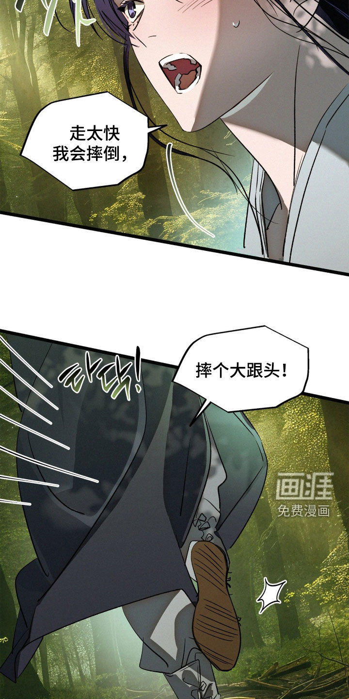 第47话10
