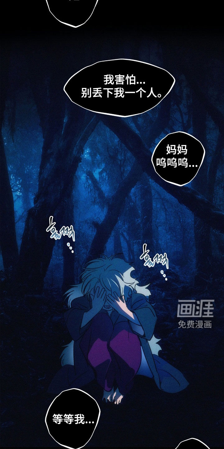 第47话13