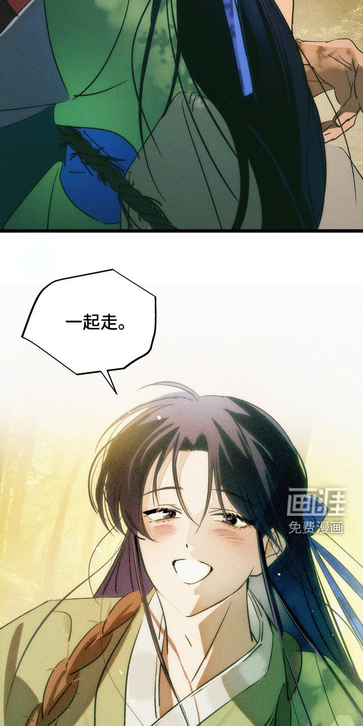 第47话16