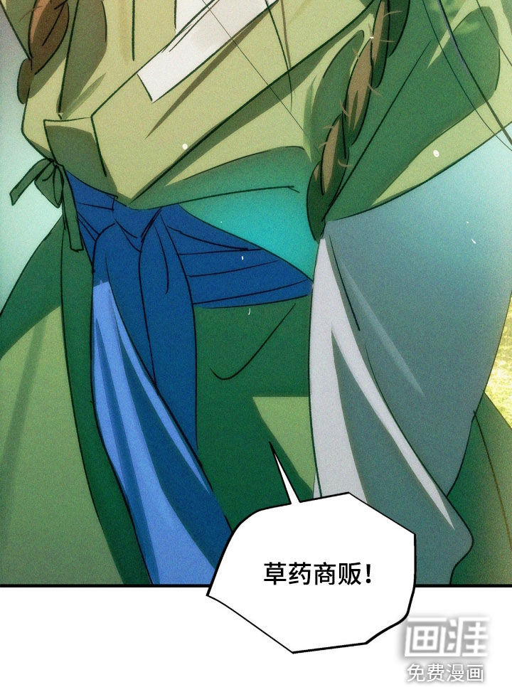 第47话17