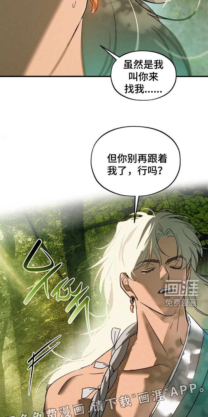 第47话3