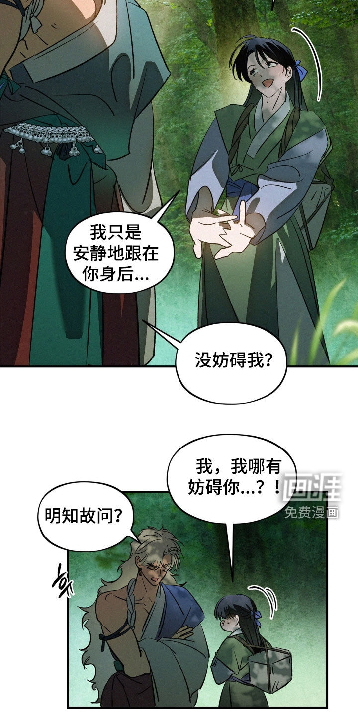 第47话5