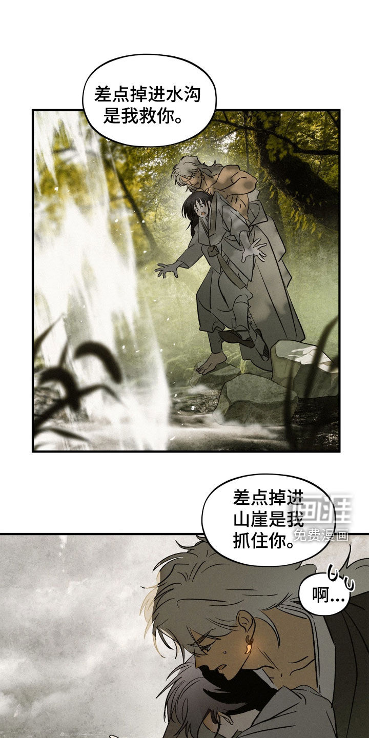 第47话6