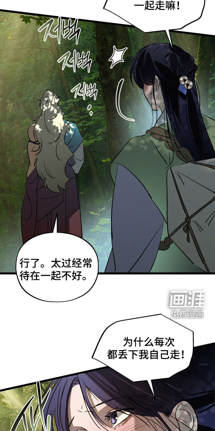 第47话9