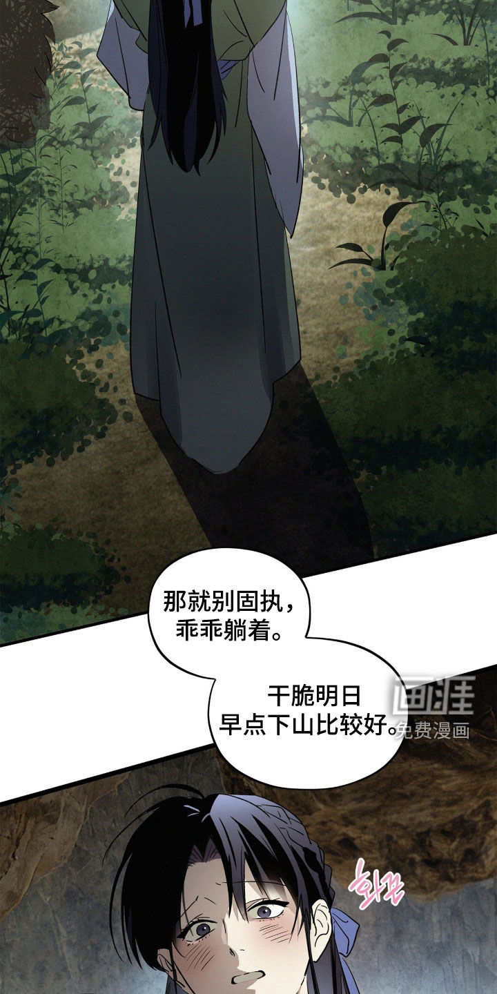 第51话1
