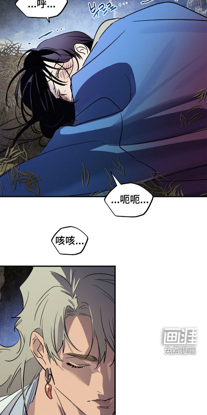 第51话10