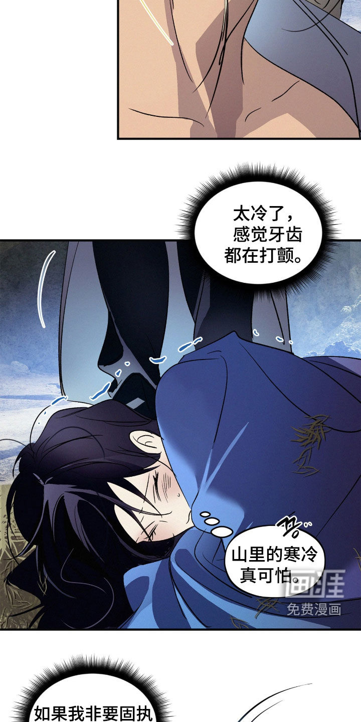 第51话12
