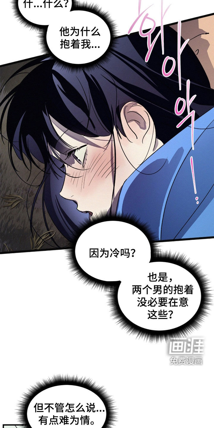第51话15