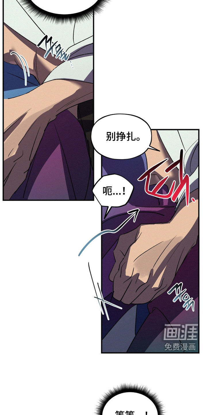 第51话16