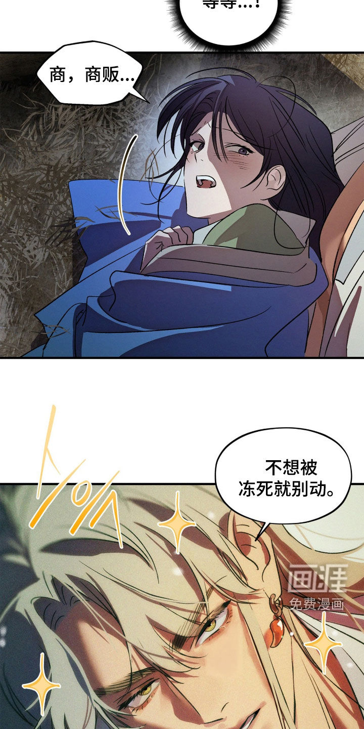 第51话17