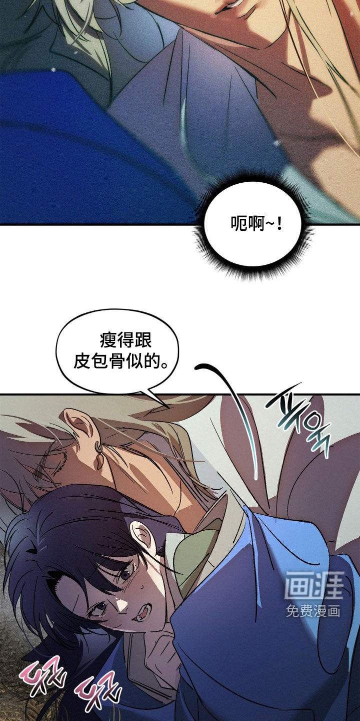 第51话18