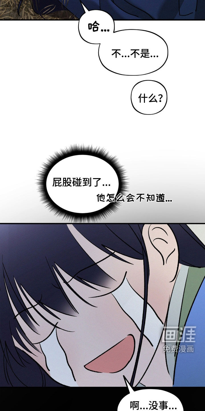 第51话19