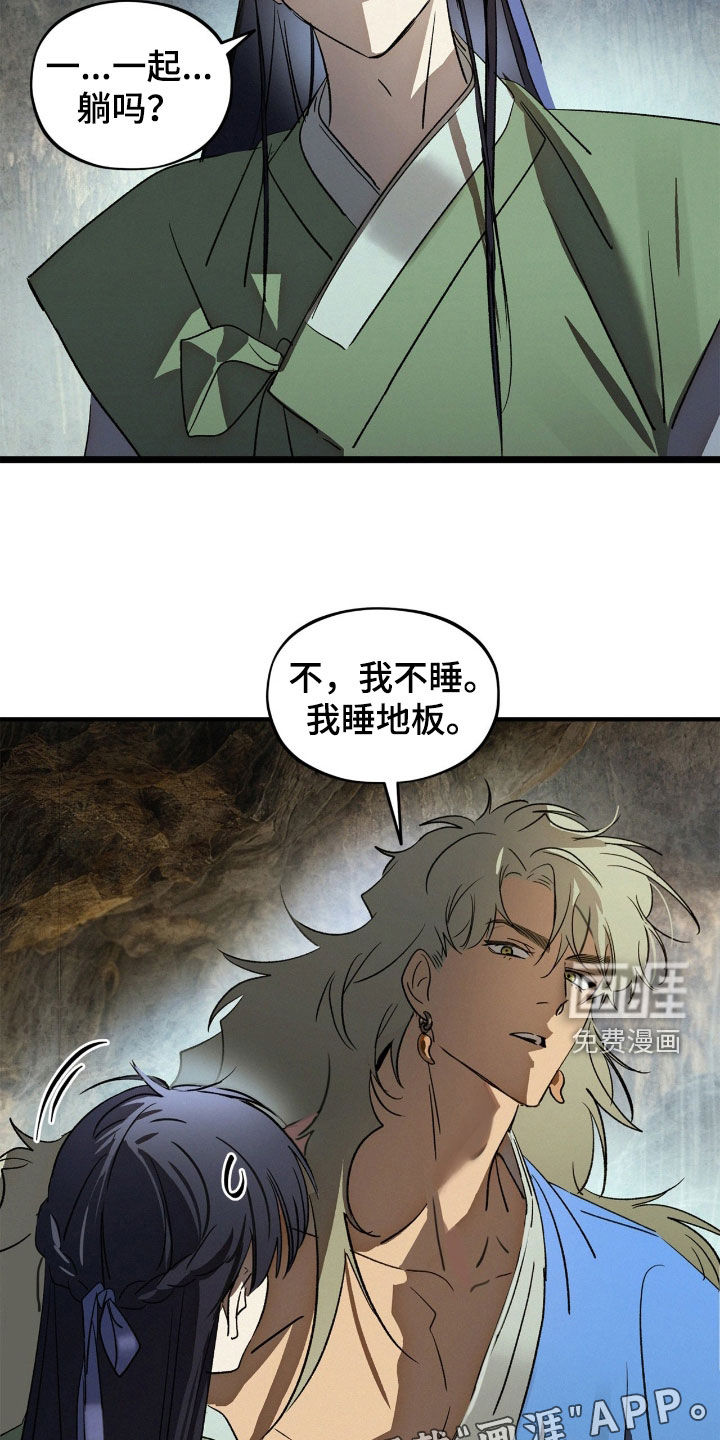 第51话2