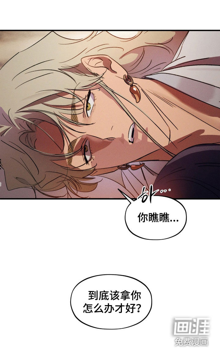 第51话26