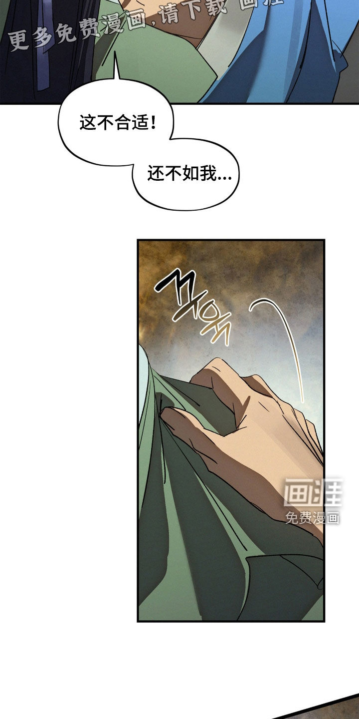 第51话3