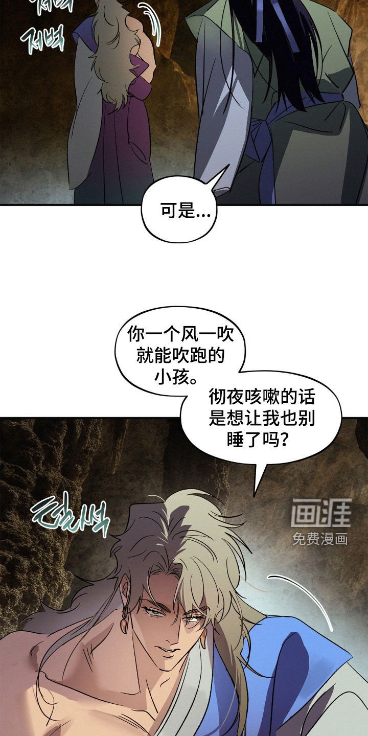第51话5