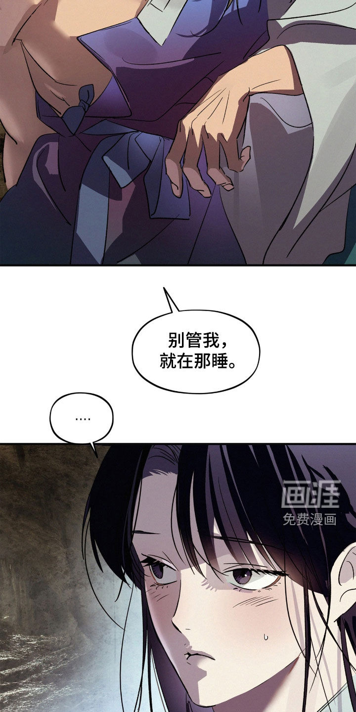 第51话6