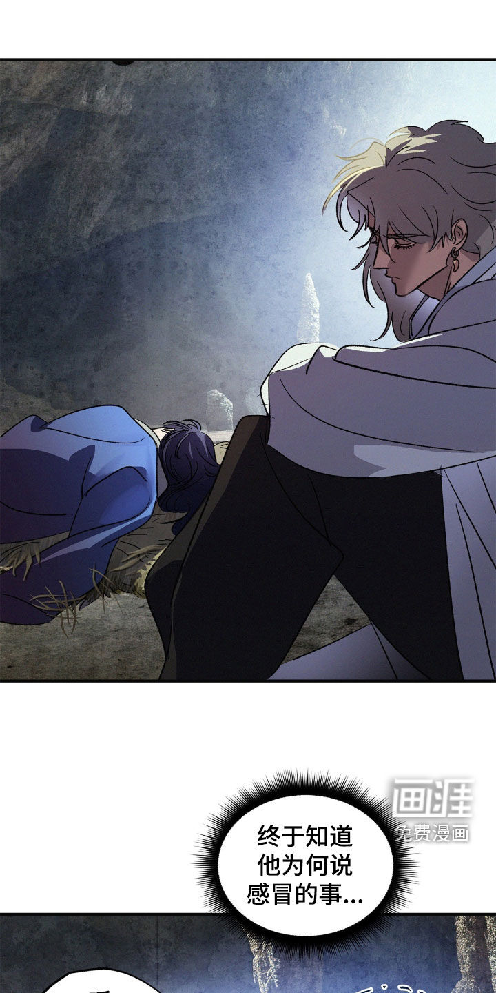 第51话9
