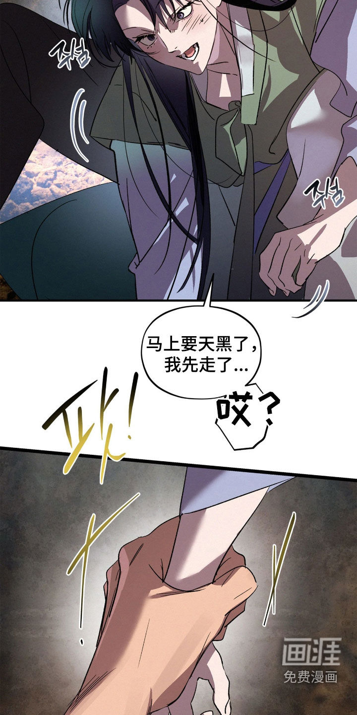 第50话10