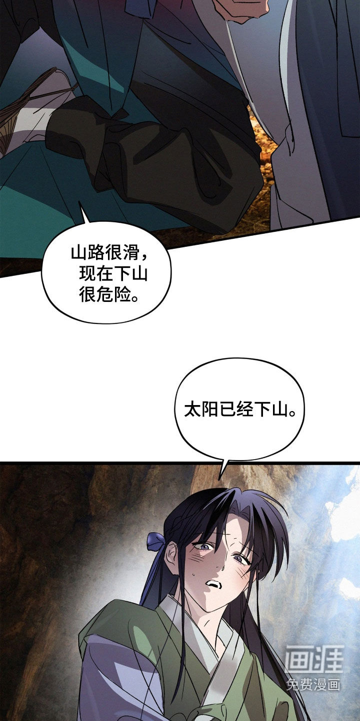 第50话12