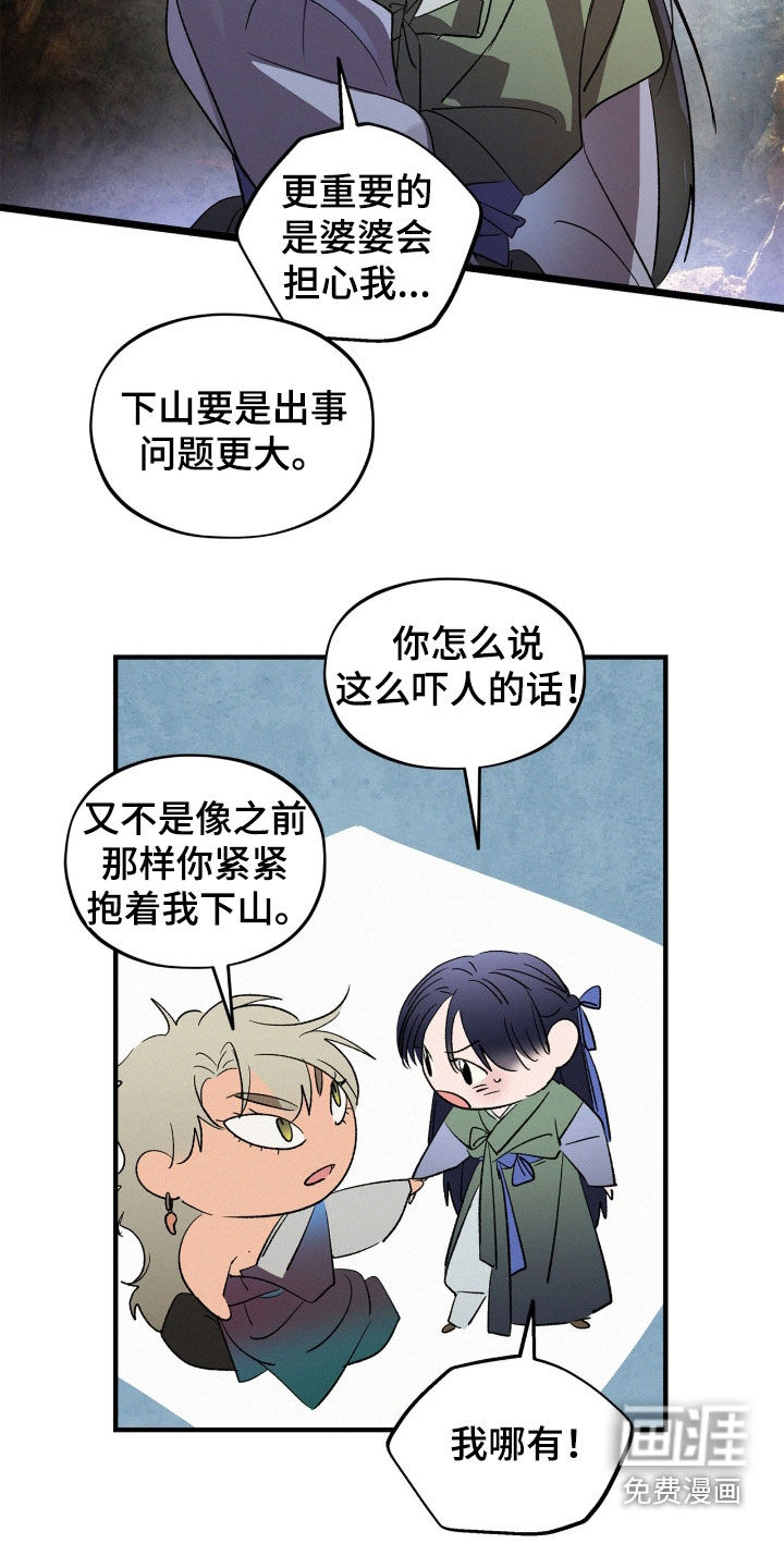 第50话13