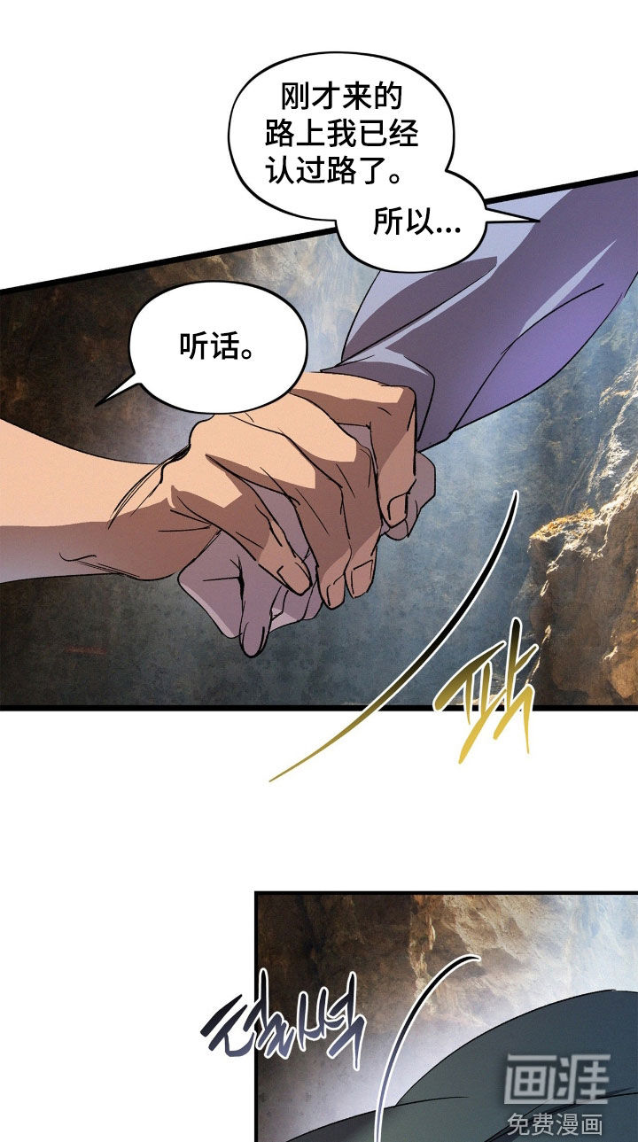 第50话14