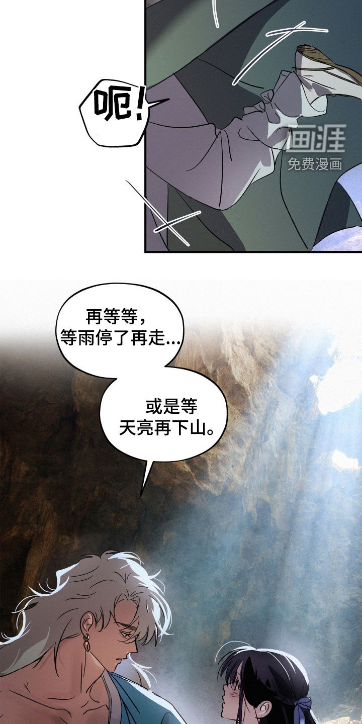 第50话15