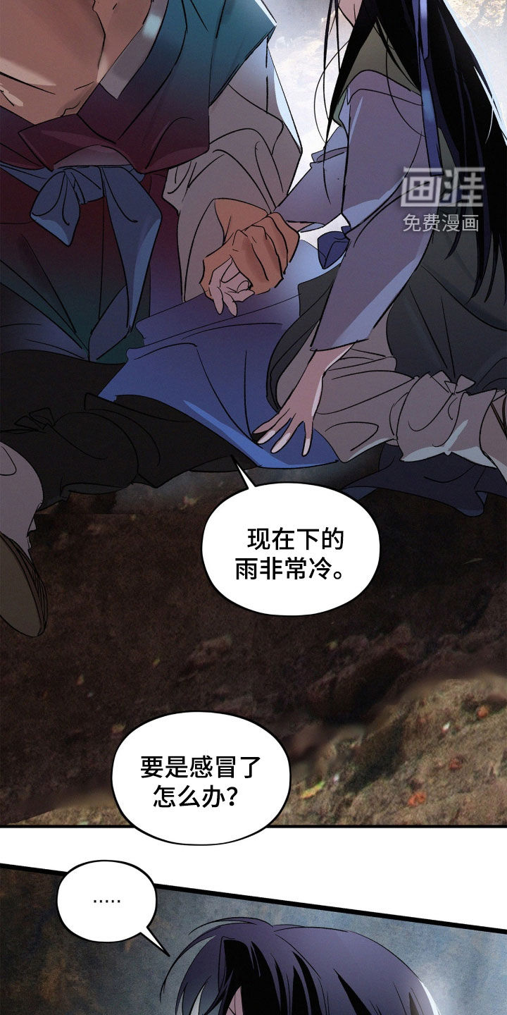 第50话16