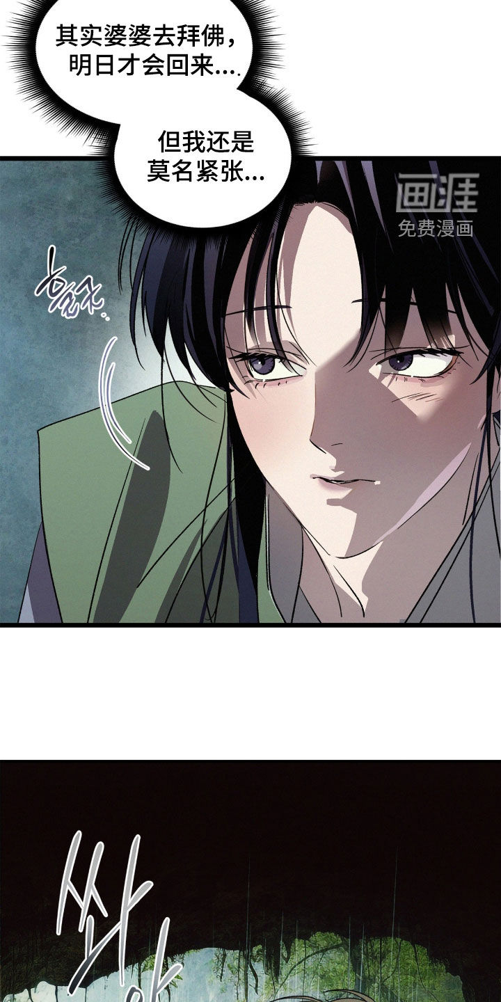 第50话19