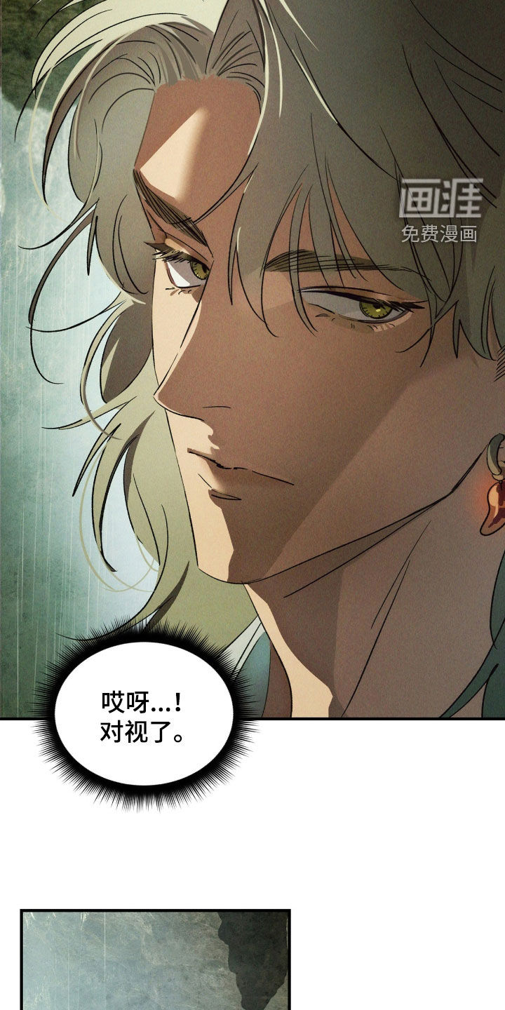 第50话21