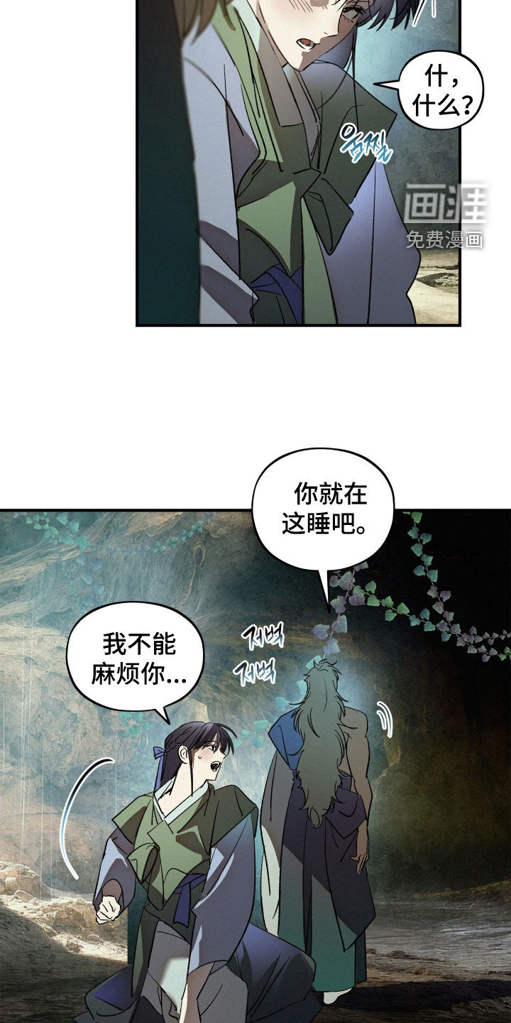 第50话23