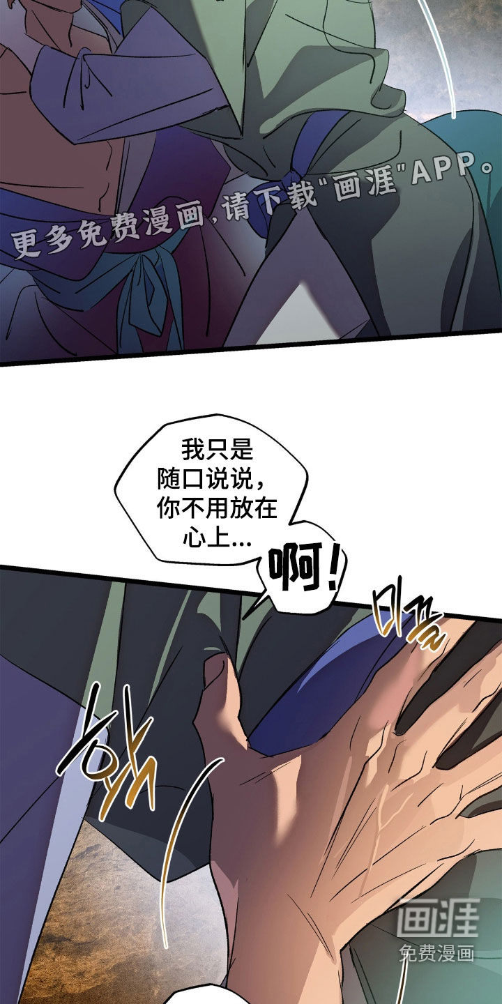 第50话3