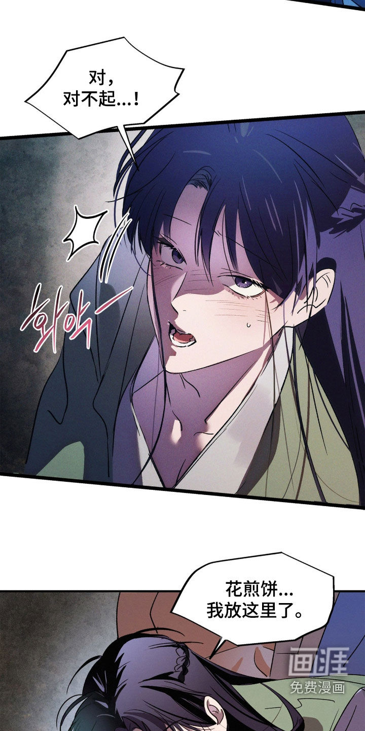 第50话9
