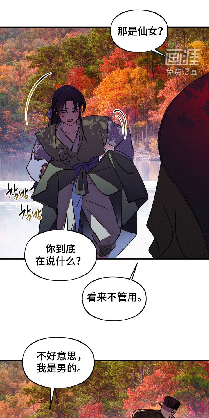 第53话0