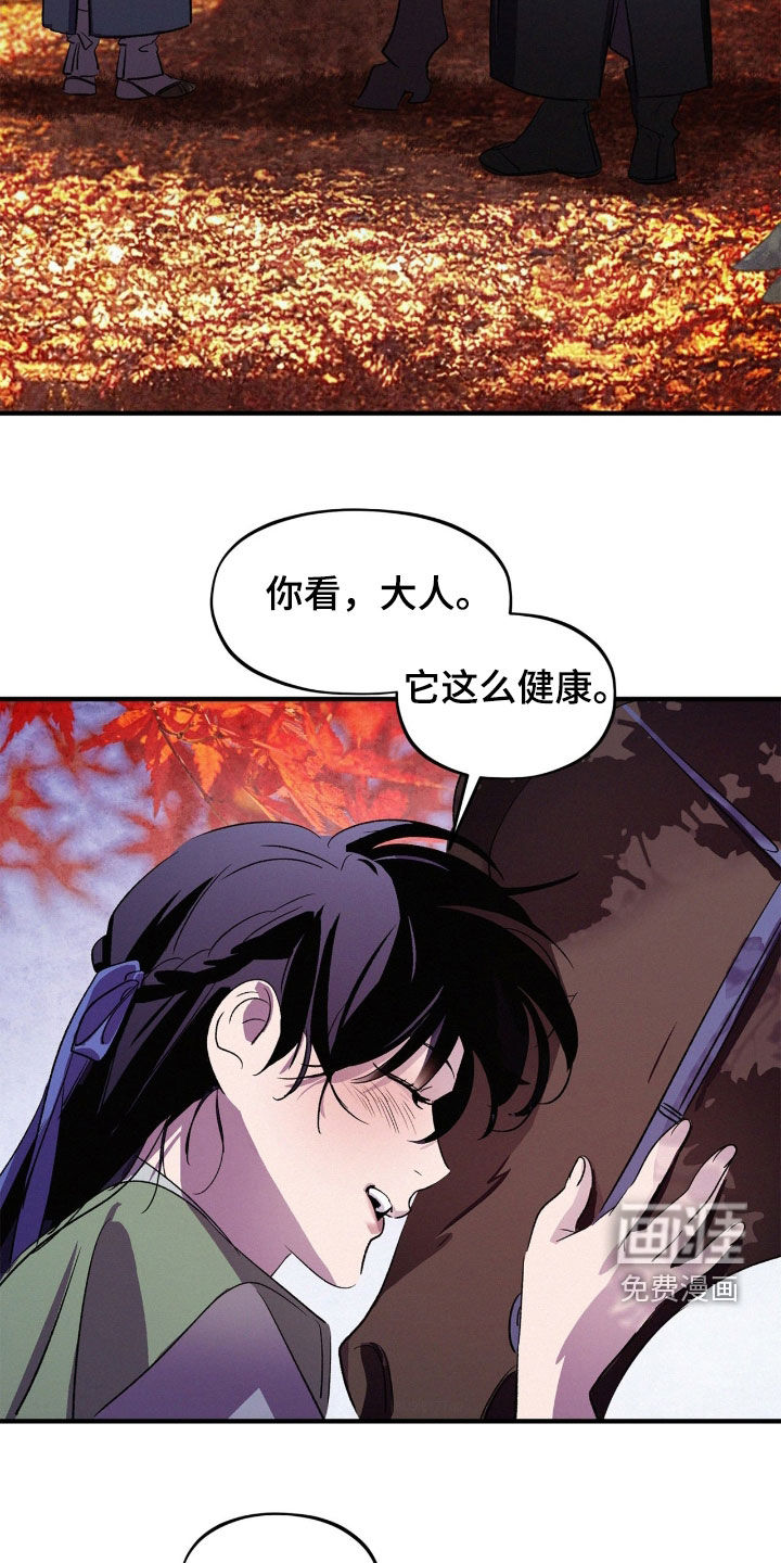 第53话10