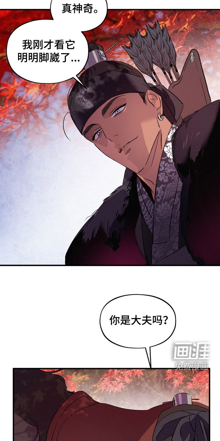 第53话11