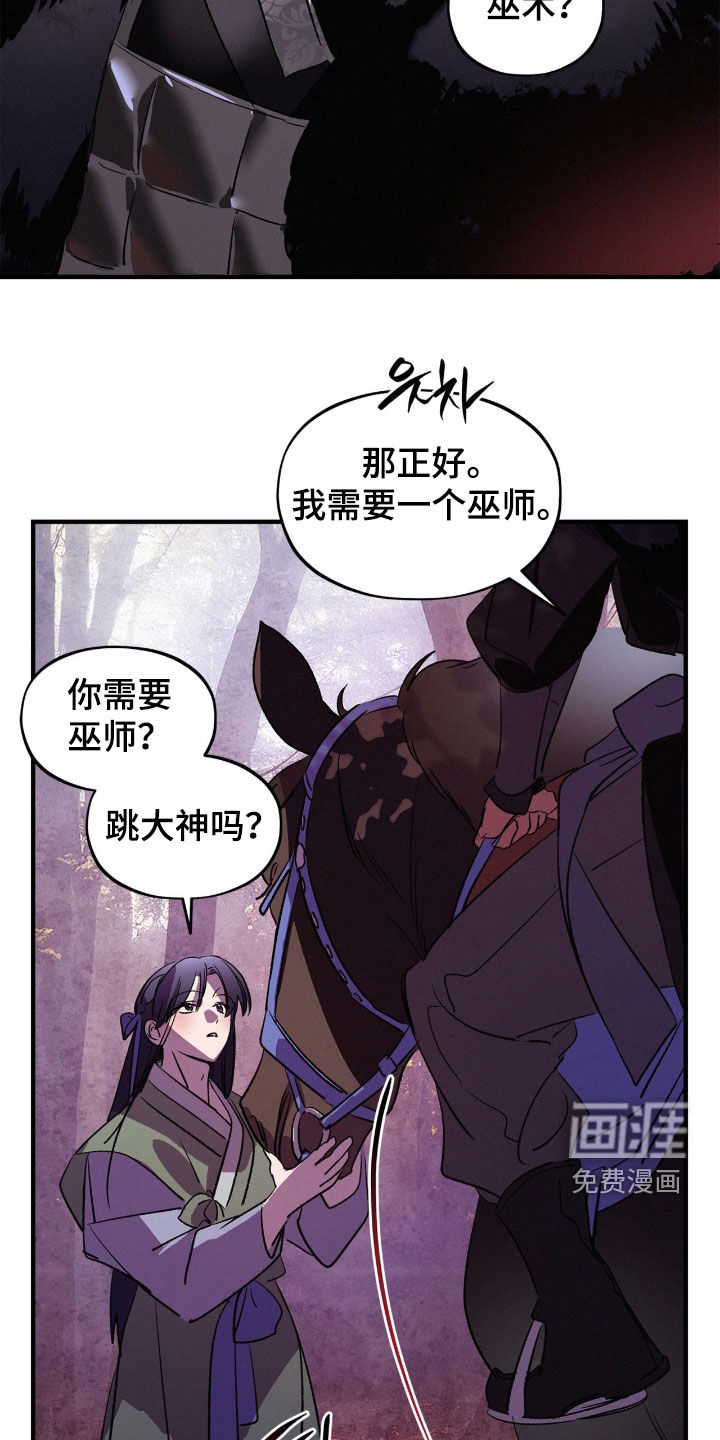 第53话13