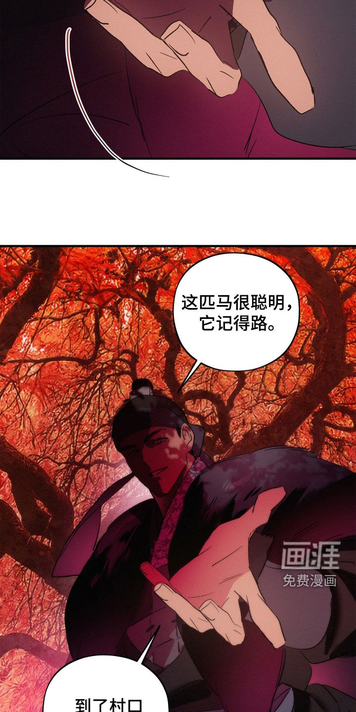 第53话16