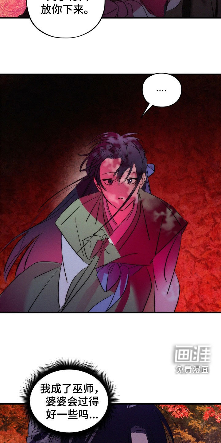 第53话17