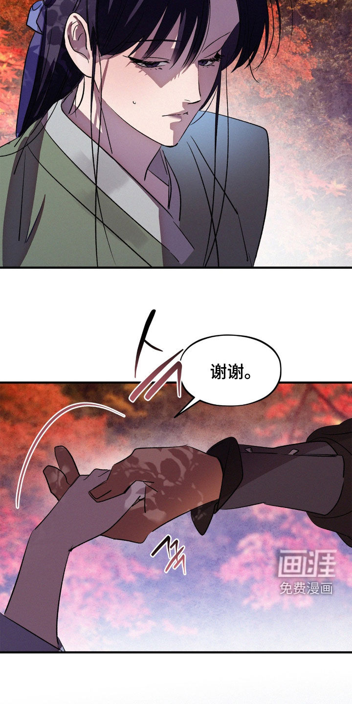 第53话18